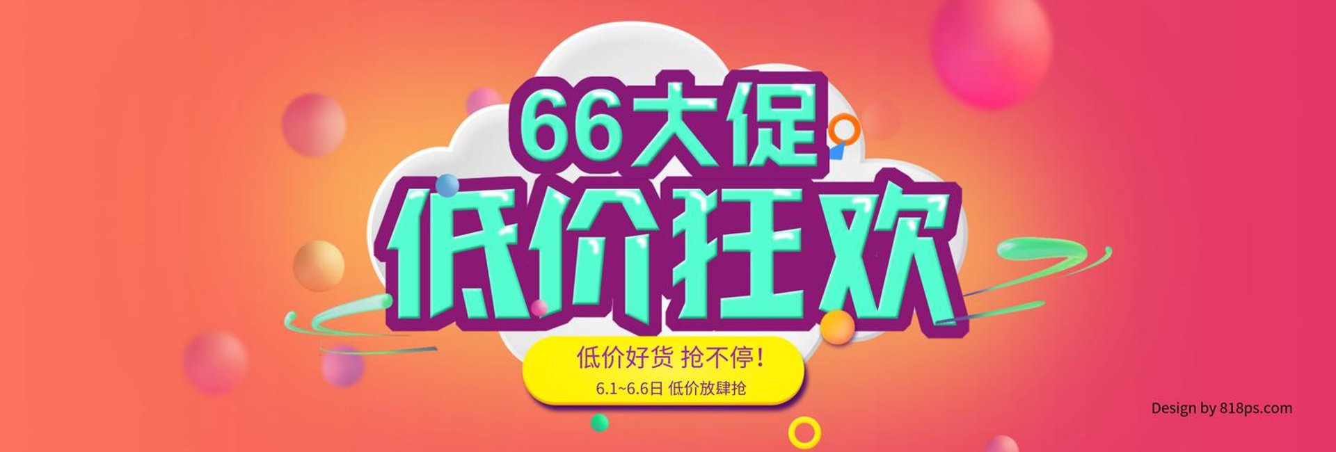 万鸿网络科技